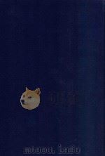 近代中国史料丛刊  第74辑  海关权与民国前途（1973 PDF版）
