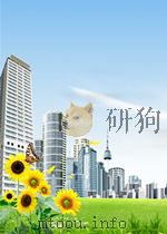 微格教学   1996  PDF电子版封面  7501131945  （美）德瓦埃特·爱伦，王维平著 