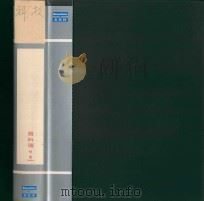 科技 PDF电子版封面