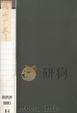 振兴广教育（ PDF版）