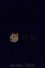 近代中国史料丛刊 第76辑 蒋百里(方震)先生文集 1973 PDF电子版封面 沈云龙主编;国防学会辑