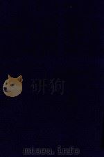 近代中国史料丛刊  第77辑  皇朝经世文四编  2（1973 PDF版）
