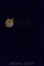 近代中国史料丛刊  第77辑  陈东塾（沣）先生年谱（1973 PDF版）