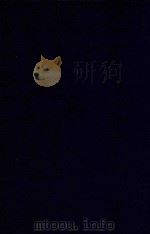 近代中国史料丛刊  第78辑  皇朝经世文新编  3（1973 PDF版）