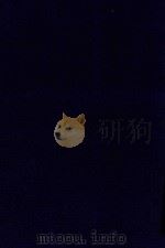 近代中国史料丛刊  第78辑  钱文端公（陈群）  年谱  补卷中  刘武慎公（长佑）年谱  卷3（1973 PDF版）