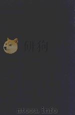 近代中国史料丛刊 第79辑 国民革命军战史初稿 1 1973 PDF电子版封面 沈云龙主编;陈训正编