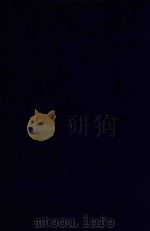近代中国史料丛刊  第83辑  游历日本考查商务日记（1973 PDF版）
