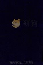 近代中国史料丛刊 第84辑 皇朝经世文编续编吏政 吏论 官制 铨选 考察 大吏 守令 幕友 吏胥 1 1973 PDF电子版封面 沈云龙主编;盛康辑
