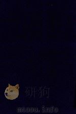 近代中国史料丛刊 第84辑 皇朝经世文编续编户政 理财 养民 1973 PDF电子版封面 沈云龙主编;盛康辑