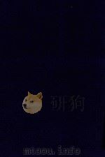 近代中国史料丛刊 第84辑 皇朝经世文编续编户政 赋役 屯墾 八旗生计 农政 1973 PDF电子版封面 沈云龙主编;盛康辑