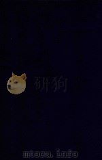近代中国史料丛刊 第85辑 皇朝经世文编续编兵政 兵制 水师 ?需 马政 保甲 1973 PDF电子版封面 沈云龙主编;盛康辑