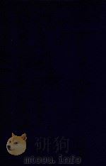 近代中国史料丛刊 第85辑 皇朝经世文编续编兵政 地利 塞防 海防 薹防 蛮防 1973 PDF电子版封面 沈云龙主编;盛康辑