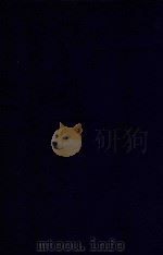 近代中国史料丛刊  第85辑  皇朝经世文编续编兵政  剿匪（1973 PDF版）
