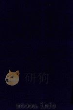 近代中国史料丛刊 第87辑 已未同年录 国立东北大学二十周年纪念册 1973 PDF电子版封面 沈云龙主编;励平等编;臧启芳编