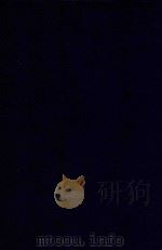 近代中国史料丛刊  第89辑  俄游汇编  1（1973 PDF版）