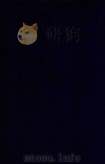 近代中国史料丛刊 第90辑 洪宪惨史 复辟祥志 1973 PDF电子版封面 沈云龙主编;王建中,张戆盦著