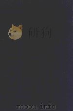 近代中国史料丛刊 第91辑 国家主义论文集 第1辑 1973 PDF电子版封面 沈云龙主编;少年中国学会编