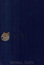 近代中国史料丛刊 第92辑 汤文正公(潜庵)全集 1 1973 PDF电子版封面 沈云龙主编;汤斌著