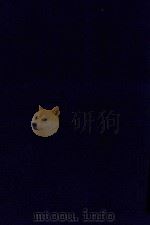 近代中国史料丛刊 第92辑 期不负斋政书 1 1973 PDF电子版封面 沈云龙主编;周家楣著;志钧编
