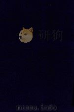 近代中国史料丛刊  第92辑  太虚大师寰游记（1973 PDF版）