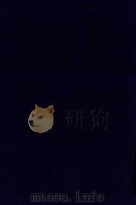 近代中国史料丛刊 第92辑 西南游行杂写 1973 PDF电子版封面 沈云龙主编;钟天石等著