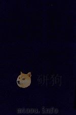 近代中国史料丛刊 第93辑 碑传集 原第6-10册 功臣 宰辅 部院大臣 1973 PDF电子版封面 沈云龙主编;钱仪吉编