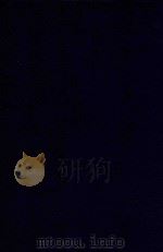 近代中国史料丛刊 第94辑 畏庐文集 诗存 论文 1 1973 PDF电子版封面 沈云龙主编;林纾著