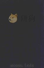 近代中国史料丛刊  第95辑  吴梅村（伟业）年谱  洪北江（亮吉）年谱（1973 PDF版）