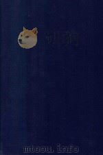 近代中国史料丛刊 第96辑 甘泉乡人稿 附余稿 年谱 2 1973 PDF电子版封面 沈云龙主编;钱泰吉著