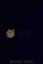 近代中国史料丛刊 第97辑 舒艺室诗存 1 1973 PDF电子版封面 沈云龙主编;张文虎撰
