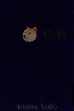 近代中国史料丛刊  第97辑  舒艺室杂著（1973 PDF版）