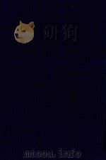 近代中国史料丛刊  第98辑  中国国民党第一二三四次全国代表大会汇刊  民国23年印（1973 PDF版）