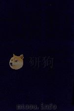 近代中国史料丛刊 第98辑 山西村政汇编 1 1973 PDF电子版封面 沈云龙主编;山西村政处校印