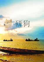 十月礼赞   1952  PDF电子版封面    中央音乐学院研究部编辑 