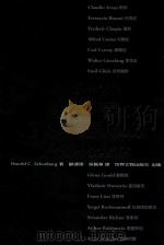 不朽的钢琴家   1998  PDF电子版封面  9575610364  Harold C.Schonberg著；顾连理，吴佩华译 