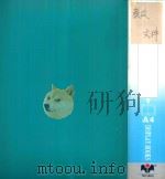 教改文件（ PDF版）