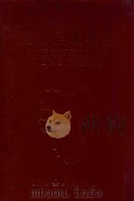 抚松县地名志 1988 PDF电子版封面 抚松县地名志编辑委员会编