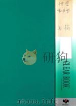 律学和声学  旧稿（ PDF版）