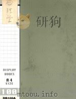心理学     PDF电子版封面  7660502725   