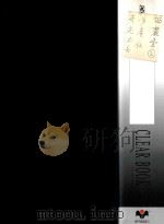 杏庄太音  步虚仙  西麓堂2（ PDF版）