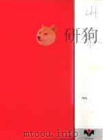 山茶（ PDF版）