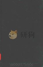 历史研究  英文  10   1999  PDF电子版封面  7500426496  （英）汤因比著 