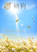 中国政治思想史讲话   None  PDF电子版封面    秦尚志著 