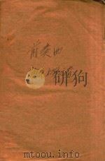 前奏曲  1980年上海之春（1980 PDF版）
