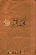 托卡他《1980年上海之春》钢琴独奏曲新创作选 6 幻想曲 1980 PDF电子版封面