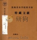 371首众赞歌（ PDF版）