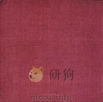 山东艺术学院建校四十周年美术作品集（1998 PDF版）