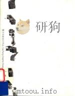 曹方平面设计作品（ PDF版）