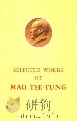 毛泽东选集  第1卷   1967  PDF电子版封面  1017·42  毛泽东著 