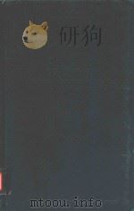 科学与人类行为 英文 6 1999 PDF电子版封面 750042647X (美)斯金纳著